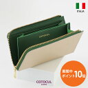 【P10倍×10%OFFクーポン★8/1(金)限定】【箔レザー】 長財布 レディース コンパクトゴールド 小さめ 小さい L字ファスナー 大容量 革 本革 財布...