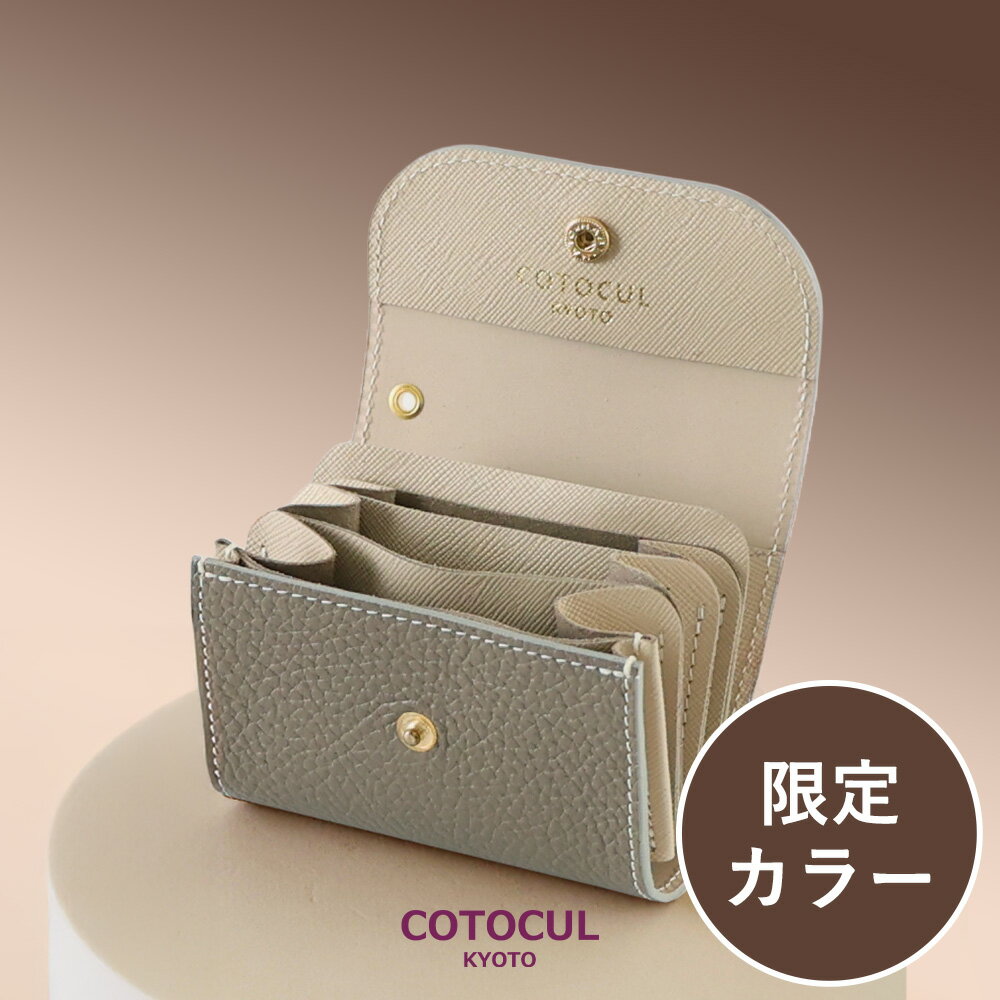 【枚数限定クーポン】【新イタリア