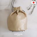 【箔レザー】ハンドバック ショルダーバック 巾着バック レディース 本革 レザーバック COTOCUL（コトカル）京都 職人 送料無料 プレゼント ギフト