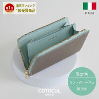 レディース財布