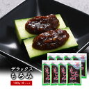 デラックスもろみ100g×8袋[マルキン食品]