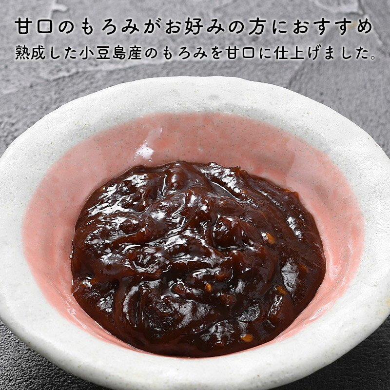 デラックスもろみ100g×20袋[マルキン食品]【送料無料】