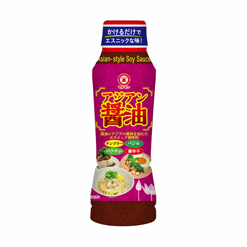 ［マルキン］アジアン醤油200mlのサムネイル
