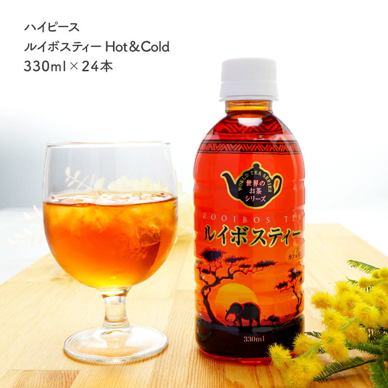 [ϥԡ]륤ܥƥ HotCold 330ml24ܡˡξﲹϡƱԲġϡ34Ķ˽в١̵ۡ