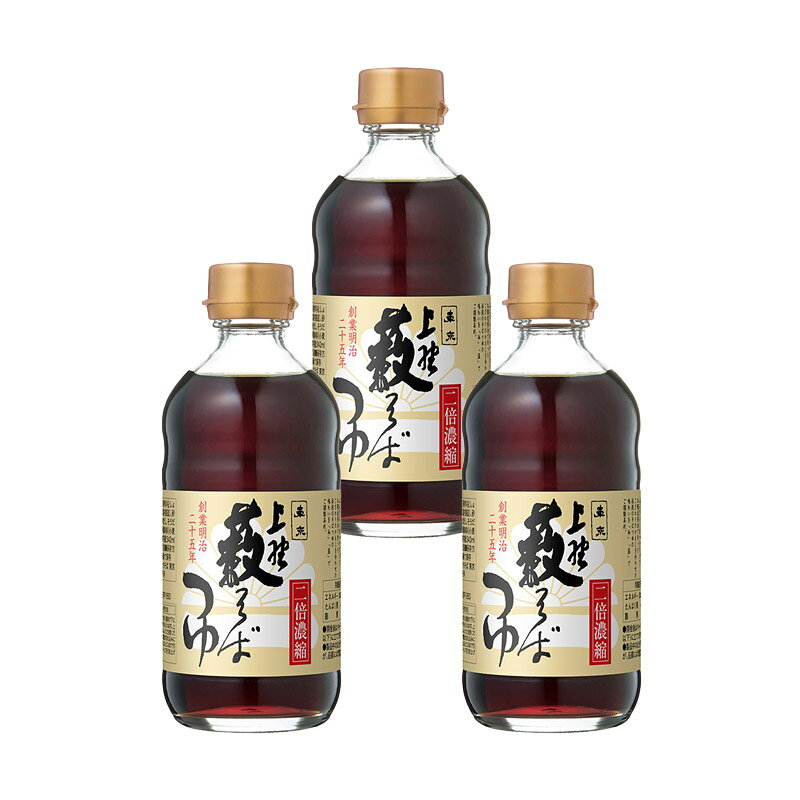 マルキン　上野藪そばつゆ　2倍凝縮 340ml×3本