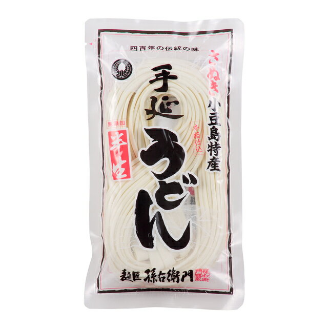 ［麺匠孫右衛門］手延べうどん半生250g（2～3人前）［賞味期限：お届け後1ヶ月以上］※50個まで1配送