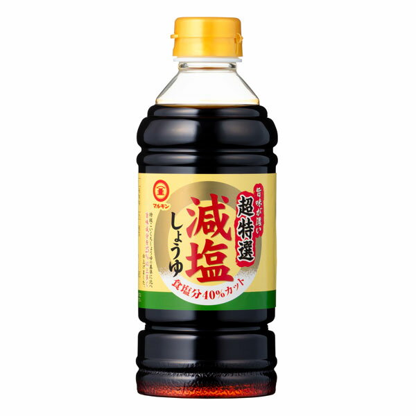 [減塩醤油]超特選 減塩しょうゆ 500mL[マルキン]