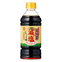 【減塩醤油】超特選 減塩しょうゆ 500mL【マルキン】