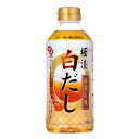 【白だし】極淡(ごくうす)白だし 500mL【マルキン】 【白だし】極淡(ごくうす)白だし 500mL【マルキン】