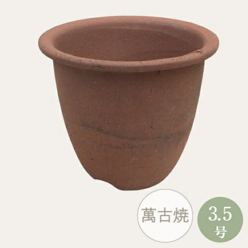楽天市場】植木鉢 山野草(植木鉢・プランター|ガーデニング 楽天市場】植木鉢 山野草(植木鉢・プランター|ガーデニング