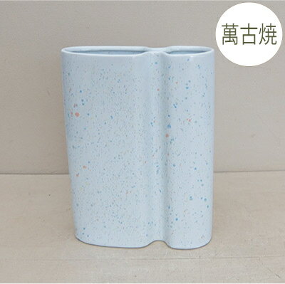 楽天共同ガーデンクラブ花瓶 [119-E-52] 花器 陶器 インテリア 日本製 萬古焼 国産 フラワーベース オブジェ モダン 一輪挿し おしゃれ シンプル ベーシック【良品 アウトレットセール】 （サイズ 横20.5×奥行7.5×高さ28.5cm）