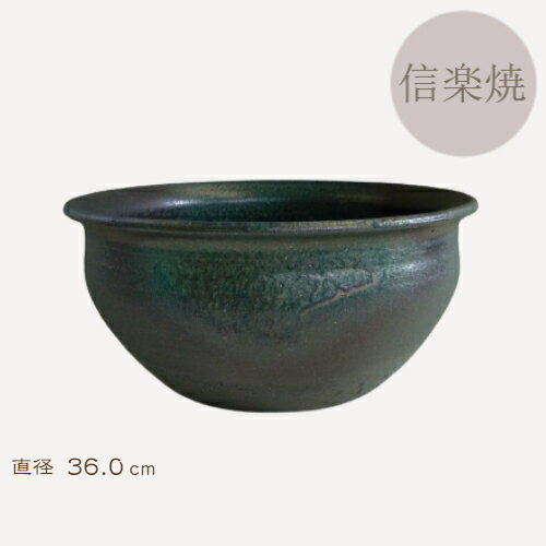 《＊数量限定》睡蓮鉢メダカ鉢ビオト...