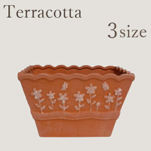 【15%OFF】植木鉢 テラコッタ [174-257-04M] 6号 素焼き 陶器 植木鉢 鉢カバー おしゃれ 可愛い 長方形 ガーデニング (サイズ横20.0×奥行13.5×高さ12.0cm)のサムネイル