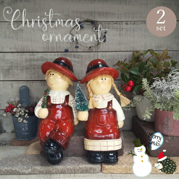 《★数量限定オーナメント》クリスマスオーナメント 2個セット [852-1232] 男の子 女の子 ガーデン雑貨 ..