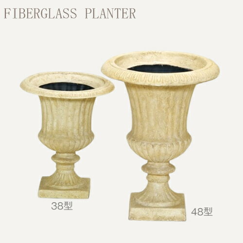 ファイバーグラス プランター [960-0056] Aカップ38型IV (10001032K) 植木鉢 鉢カバー シンプル おしゃれ 大型 花 ガーデニング (サイズ 直径37.0×高さ46.0cm)