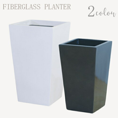 ファイバーグラスプランター[960...
