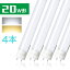 4ܥå LEDָ 20w ŵ忧  58cm 580mm  G13 T8 FL20S ξ¦ ľɷָ LEDָ