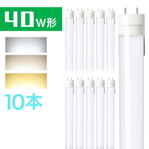 10ܥå LEDָ 40w ľɷָ   ŵ忧 120cm G13 t8 40W  PLǤݸ