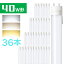 36ܥå LEDָ 40w ľɷָ  40w   ŵ忧 120cm G13 t8 40W PLǤݸ