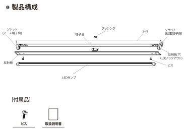 LED蛍光灯40W形 トラフ40W型1灯式【高輝度タイプ】 LED蛍光灯器具セット 照明器具 天井 LED蛍光灯ベース照明 led蛍光管 ベースライト シーリングライト 施設用　PL賠償責任保険付