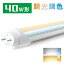 LEDָ 40w ĴĴ ľ ledָ Ķ⵱٥  G13 뤵Ż륿 120cm 1198mm ŵ忧   ledָ 40W LED ľɷָPLǤݸ