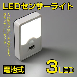 led電球40W形wifi