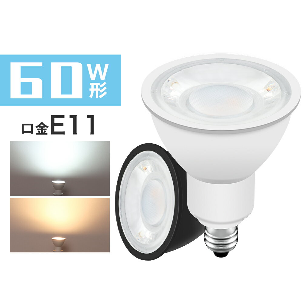 LEDݥåȥ饤 60W E11 LEDϥŵ ⵱ LEDŵ ŵ忧    E11 ӡ40 LE...