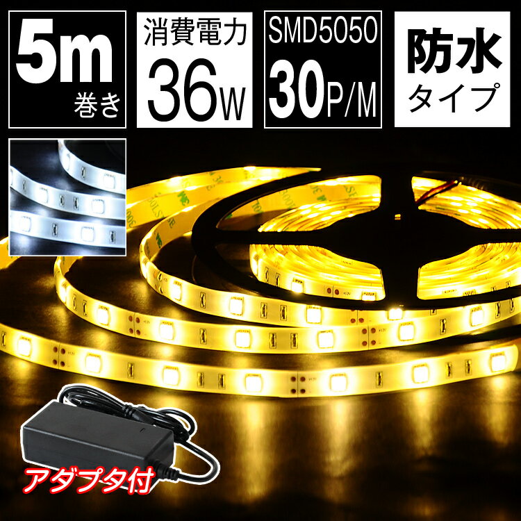 LEDơ 饤 5m 100V ɿ ŵ忧   SMD5050 LEDȥåץ饤 ŷ ܾ  ê 硼  ­ С饤 LEDפ򸫤