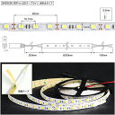 LEDテープライト 5m 白 昼光色 6500K LEDテープ SMD5050 正面発光 間接照明 看板照明 陳列照明 足元灯 棚下照明 バーライト DIY自作 3