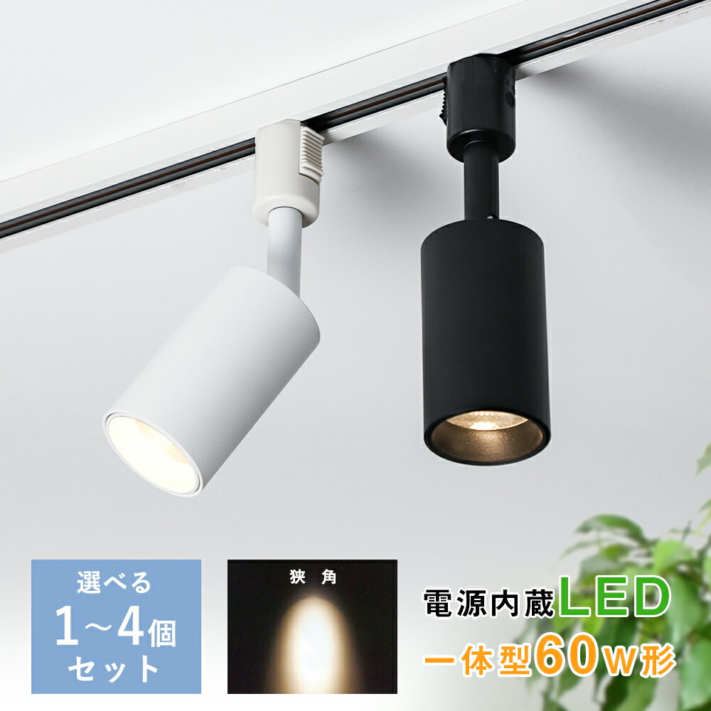楽天市場】白 ホワイト(ライト・照明器具|インテリア・寝具 楽天市場】白 ホワイト(ライト・照明器具|インテリア・寝具