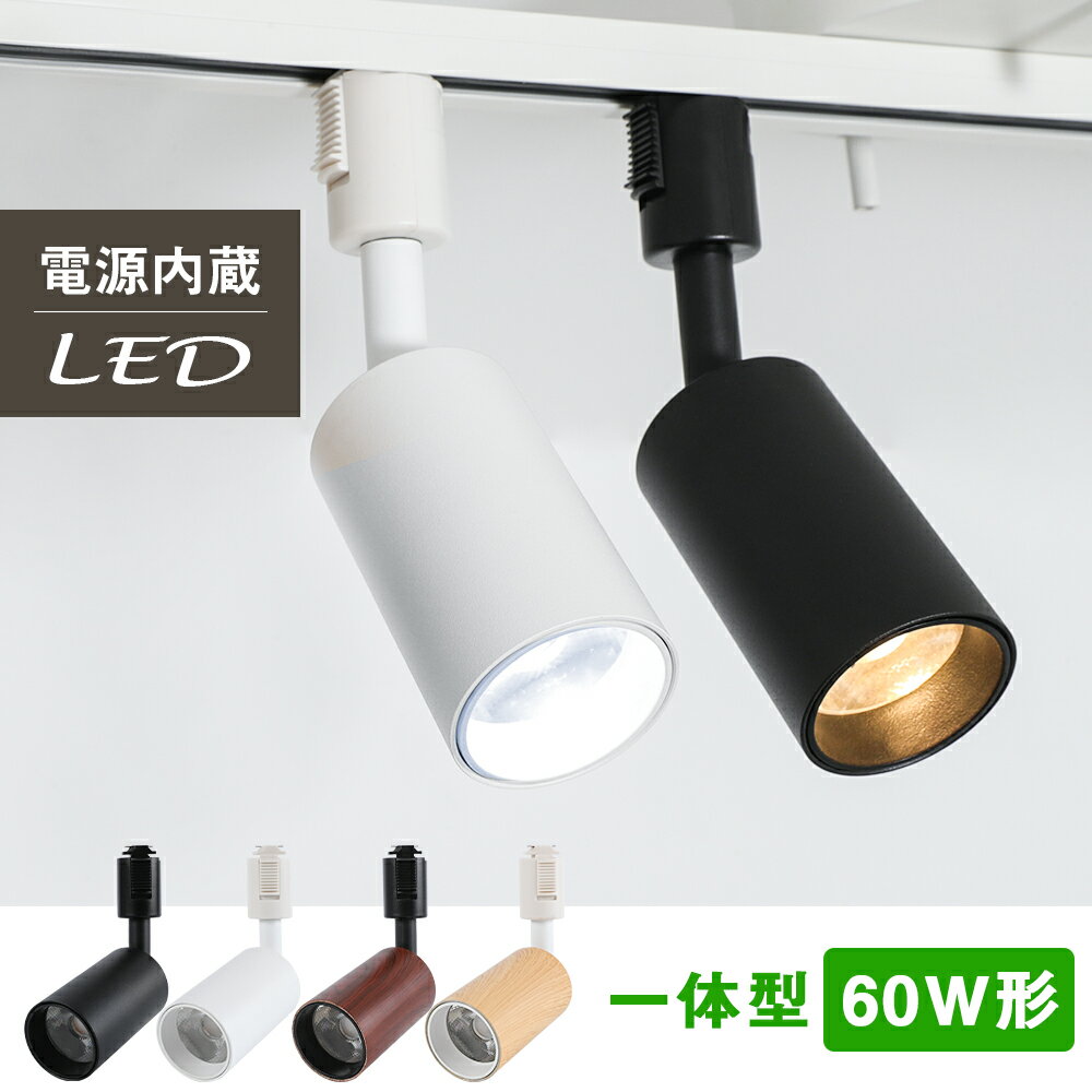  }\10%OFF N[|zz X|bgCg ̌^ _Ng[ X|bgCg AeB[N LED 60W` dF F 850lm CeBO[ Ɩ ԐڏƖ VƖ _CjO rO Lb` JtF k dC ȈՎt 