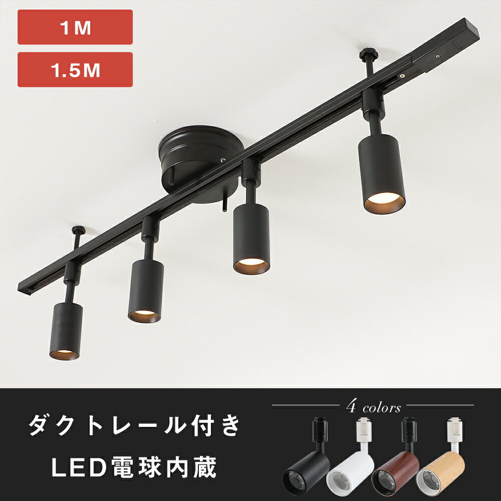 ERS4156BLEDZ LAMP JDR スポットライト プラグタイプ本体のみ ランプ別売 無線調光対応遠藤照明 施設照明