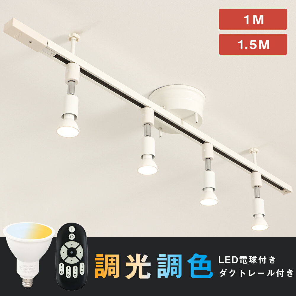 DAIKO 大光電機 LED スポットライト(配光角調整機能付) LZS-9114AWF5