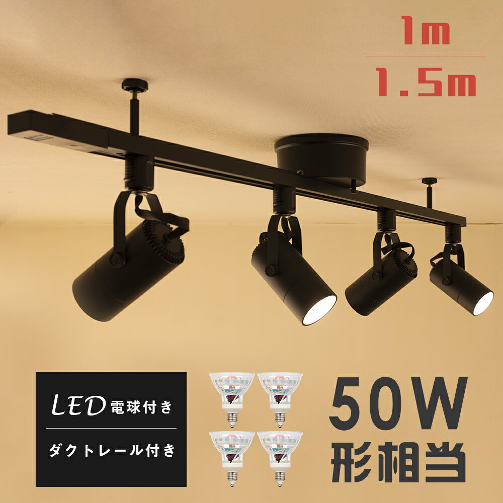 コイズミ照明 LEDシリンダースポットライト プラグタイプ 600lmクラス JR12V50W相当 非調光 配光角35° 白色 黒 XS709811BW