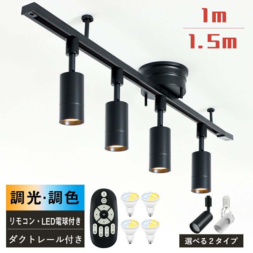 SXS3038S-LSynca アウトドアライト LEDリニアスポットライト 直付Hf32W×1灯器具相当 L1200タイプ 超広角配光 調光調色 有線制御タイプ遠藤照明 施設照明