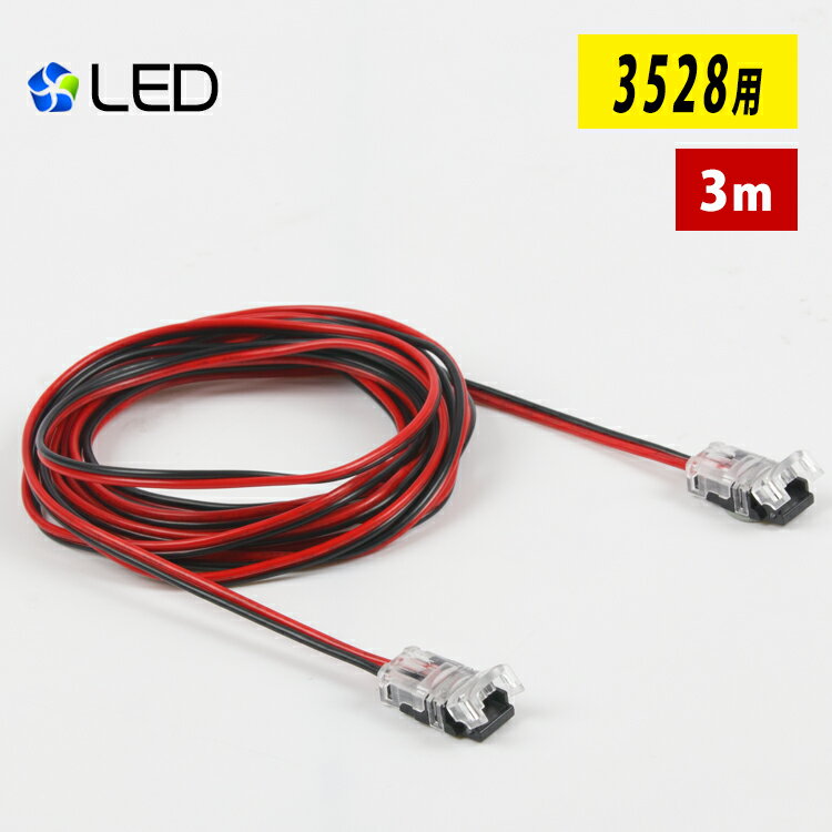 LEDơץ饤 ñ SMD3528 Ĺ֥ 3m ߼ Ϣ륳ͥ ñ³ͥ