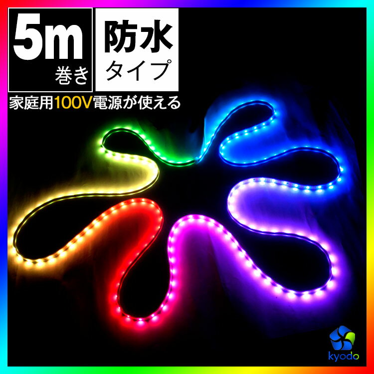 Chili Pepper String Lights LED 40球 チリペッパー チリ ストリングライト イルミネーション ライト 電飾 業務用 ガーデン ガーデニング 庭 パーティ アメリカ ガーデンライト モチーフ 唐辛子 メキシコ料理 とうがらし メキシカン