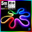 LEDơץ饤 5m ɿ ή RGB ܾ ⥳б SMD5050 LEDơ ĹԲ ꡼ǽ  ܾ ledơ 100V ACץ 󥿡 ê 硼 饤ȥå DIY