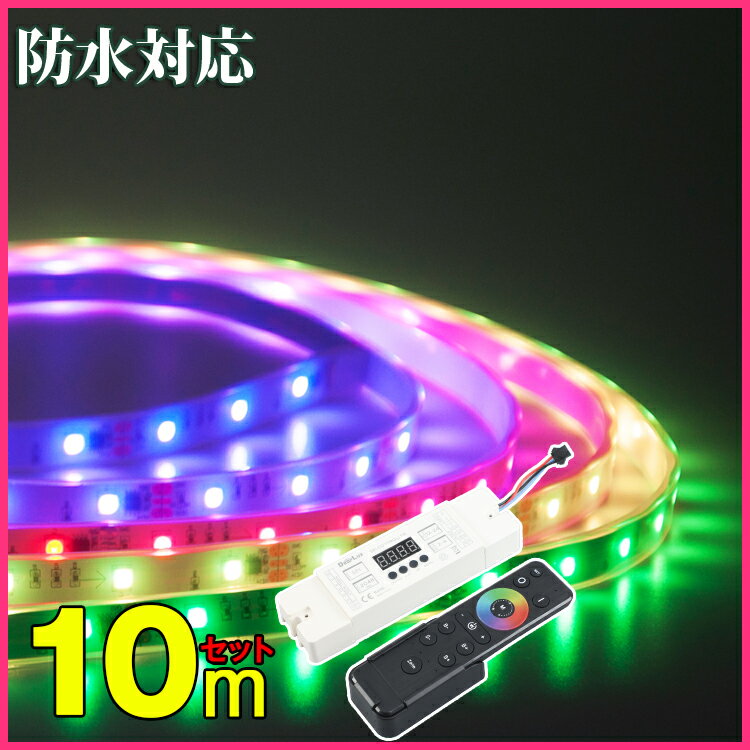 }WbN LEDe[vCg 10m  RGB ő200M\ hH 150leds R SMD5050 LEDe[v ԐڏƖ led