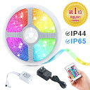 【2年保証】LEDテープライト 5m 10m 防水 RGB テープ 照明 12V SMD 5050 両面テープ イルミネーションライト 調光調色 30leds/m ledテープ 切断可能 間接照明 天井 廊下 キッチン 店 室内装飾用 玄関の足元【5M/10M/15M/20M選択】