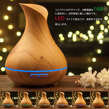 あす楽 【送料無料】アロマディフューザー アロマ加湿器 大容量400ml(木目) 超音波式加湿器 空気浄化器 7色変換LED付き 空焚き防止機能搭載 時間設定
