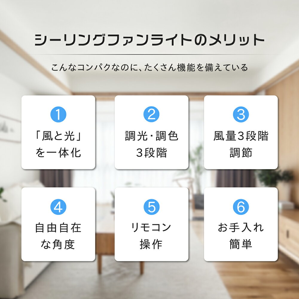 ＼抽選で最大P100％+10%OFFクーポン／シーリングファンライト LED 調光調色 風量調...
