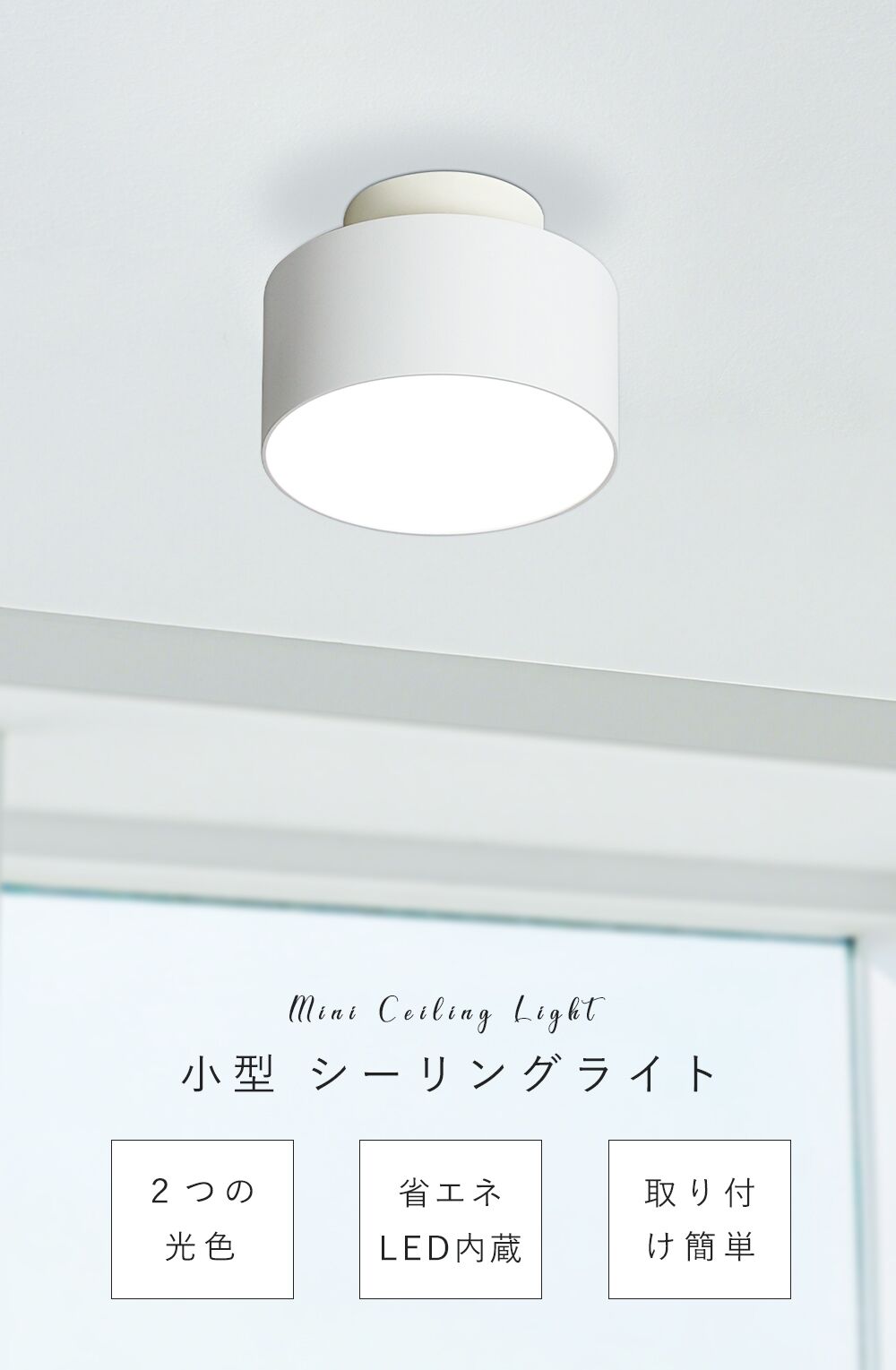 ＼マラソン限定5%OFFクーポン／ミニシーリングライト 小型 ダウンライト LED シー...