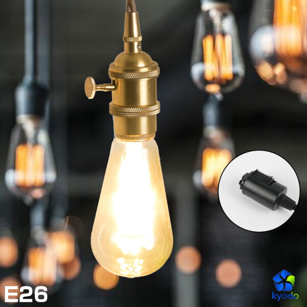 電球ソケット みんな探してる人気モノ 電球ソケット 車 バイク 電球ソケット みんな探してる人気モノ 電球ソケット 車 バイク