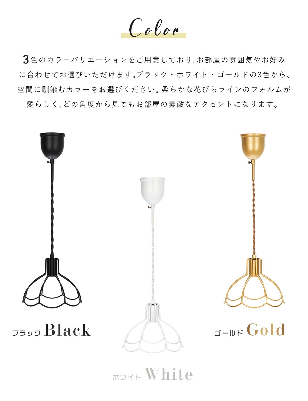 ＼今だけ10%OFFクーポン／ペンダントライト 吊り下げランプ 北欧 照明 おしゃれ 花 引っ掛け式 天井照明 トイレ 階段 天井照明 照明器具 電気 間接照明 キッチン リビング 玄関 カフェ 店舗照明 おしゃれ 照明 内玄関照明 かわいい 寝室 和室 洗面所 子供部屋 kyodoled-10001527 共同照明LED専門店 サンプル画像3