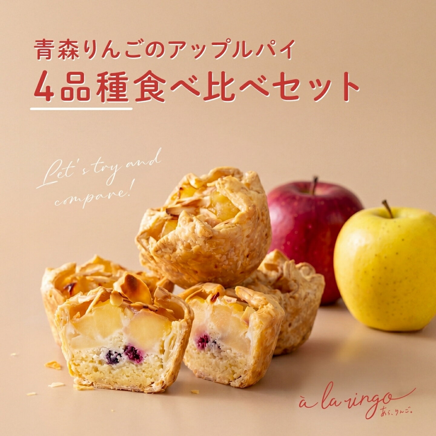 楽天市場】青森りんご 箱（スイーツ・お菓子）の通販