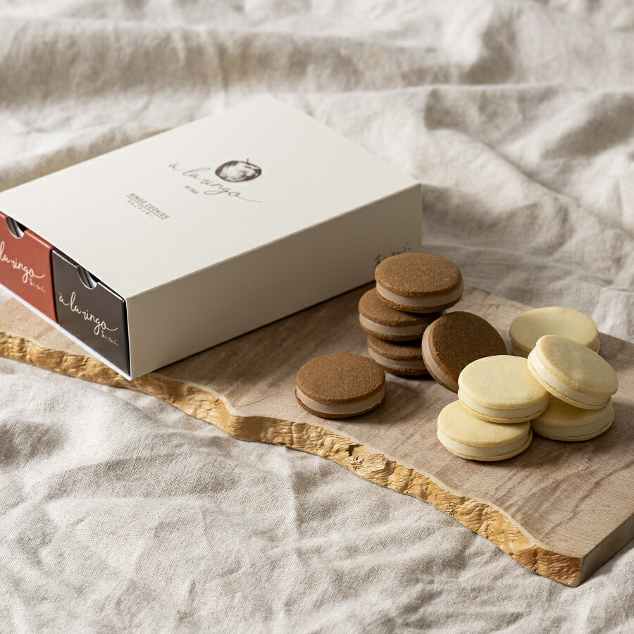 母の日 プレゼント ギフト【青森りんごのクッキーアソートセット】青森のりんご専門店 あら、りんご。クッキー 個包装 お取り寄せお菓子 神戸スイーツ りんごのお菓子 贈答お菓子のサムネイル