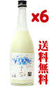 【送料無料※】　子宝　鳥海山麓ヨーグルト　720mlx6本　【ヨーグルト　お酒】楯の川酒造