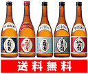 【送料無料※】　全量芋焼酎　一刻者　飲み比べセット　720mlx5　【あす楽】