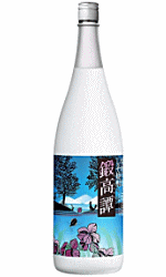 しそ焼酎　たんたかたん　鍛高譚　1800ml